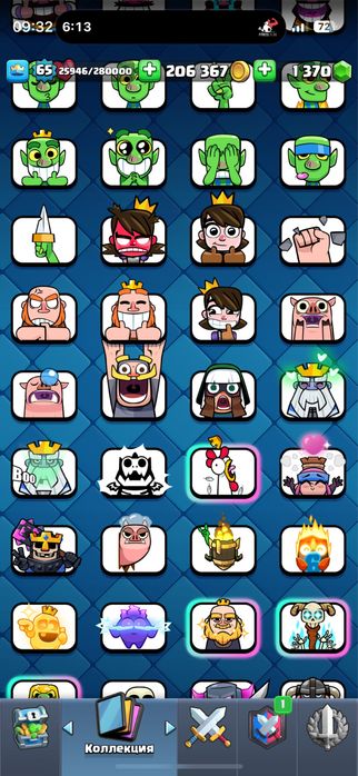 Аккаунт Clash Royale