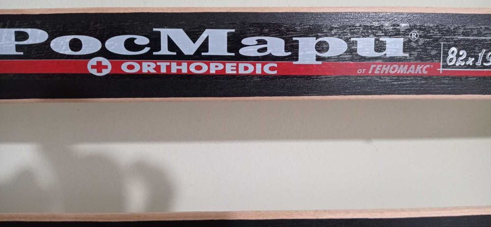 Спалня,подматрачно,матрак ,столове, електрическа шевна машина