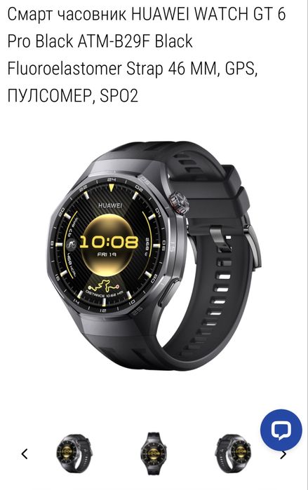 Huawei gt 6 - 46мм