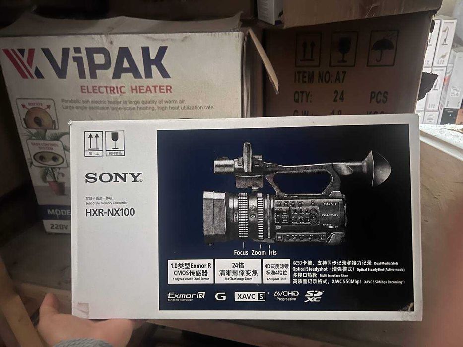 sony HXR-NX100 videokamera