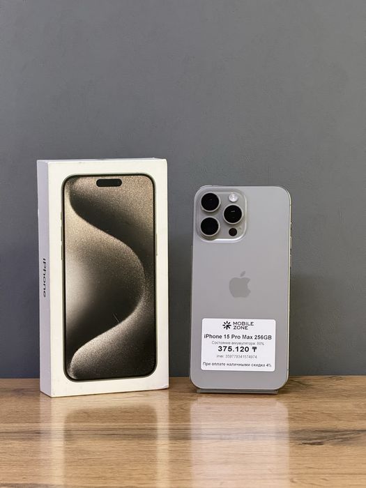iPhone 15 Pro Max 256 GB | Mobile Zone