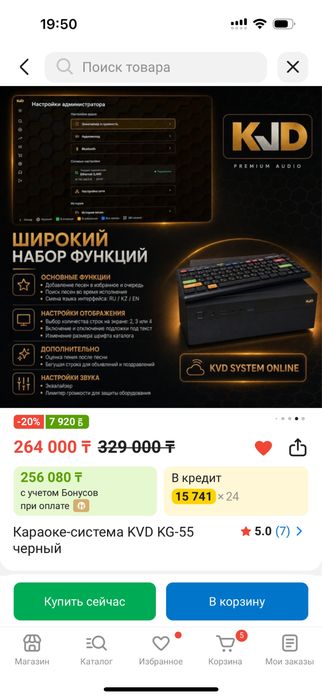 Караоке подходит для сауны