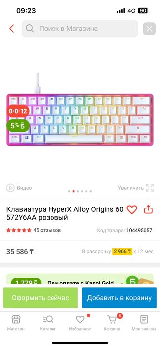 продам клавиатуру hyperx alloy origins 60