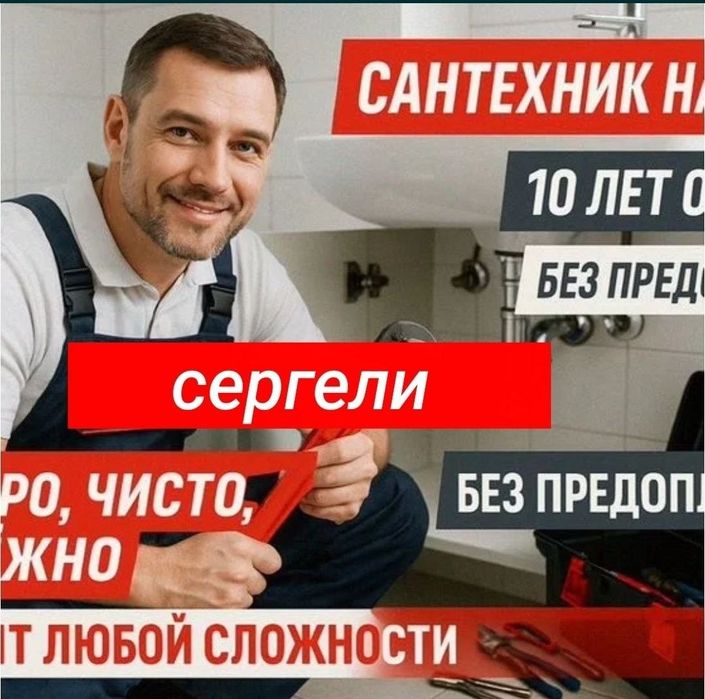 Канализация засор . Чистка канализации аппаратом. Zasor 24/7 santexnik