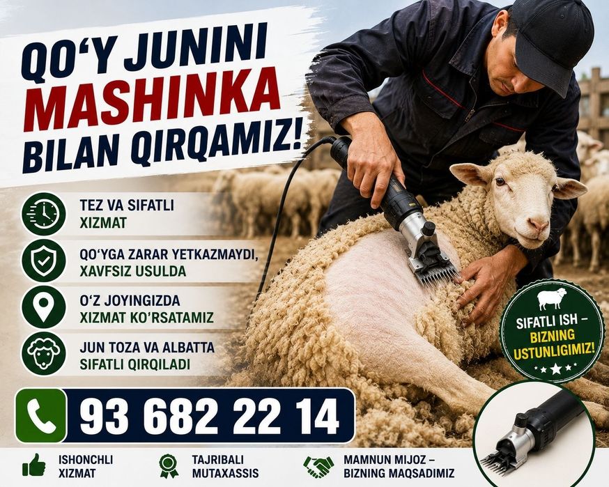 Куй юнгини олиш хизмати  25 минг