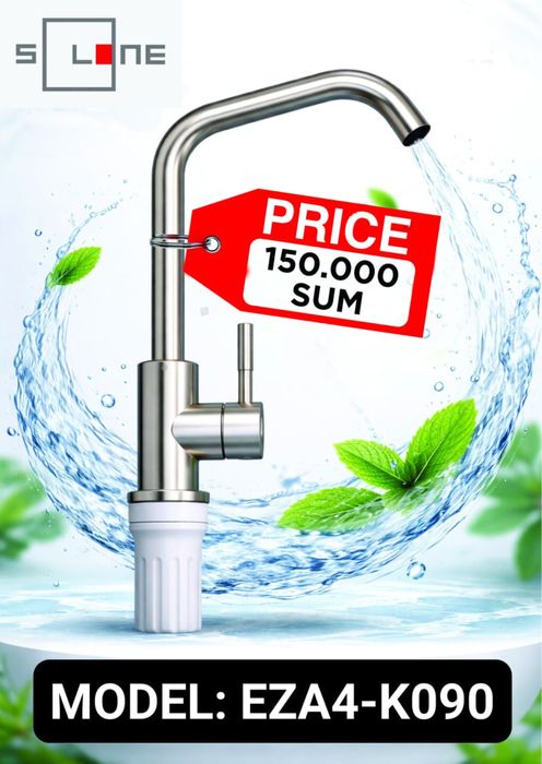 Solone smesitel EZA4-K090