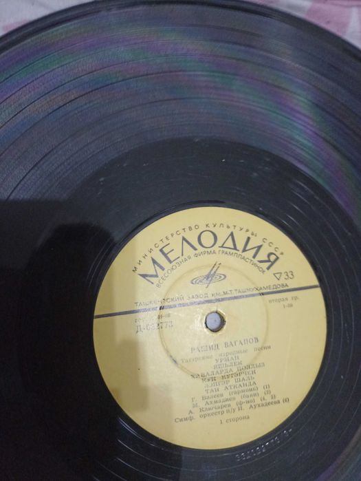 Виниловые грамплстинки