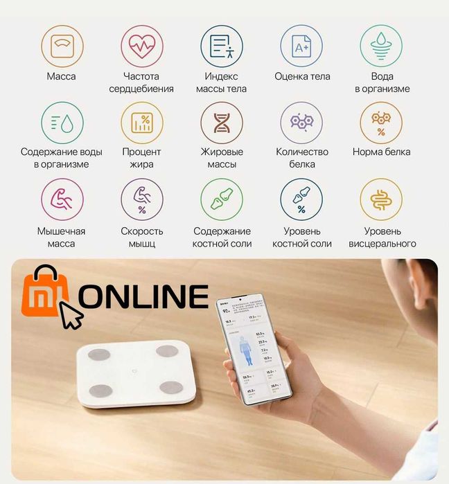 Новинка! Умные весы Xiaomi Mi Body Fat Smart Scale S400 25 показателей