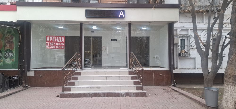 Офес Ижарага берилади.