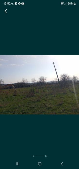 Продава се Парцел в с. Маломирово, Област Ямбол - 2000 кв.м за 3 €/кв.м - Снимка #5