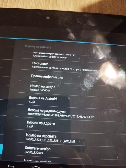 Продавам таблет Lenovo S6000-H