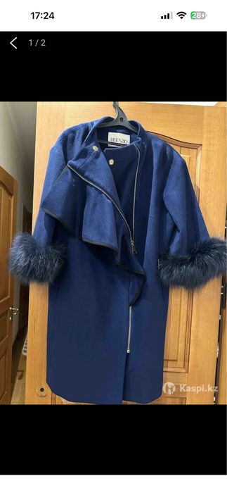 Пальто на замке