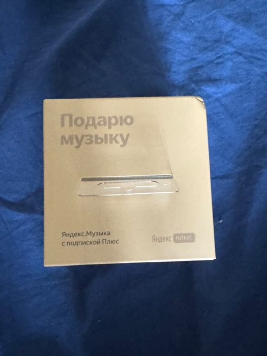 Яндекс станция продам