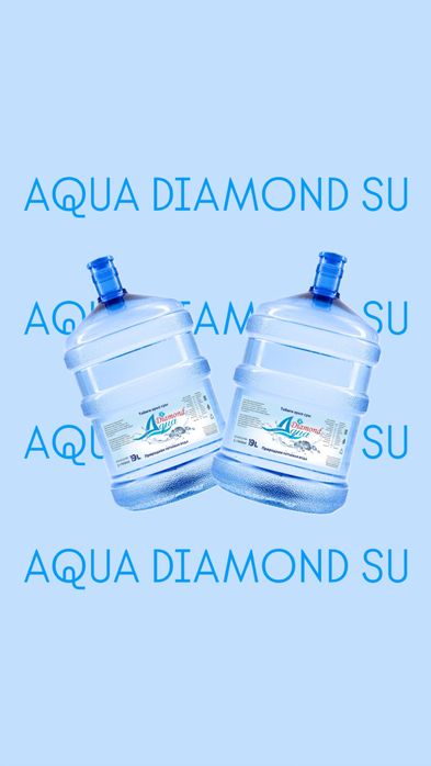 Доставка питьевой воды 19 литров AQUA DIAMOND