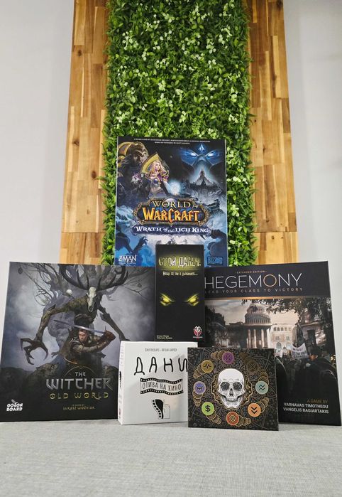 Настолни игри (Board games)