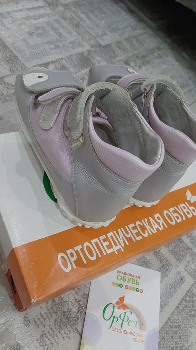 Продам ортопедичкскаую обувь р.31