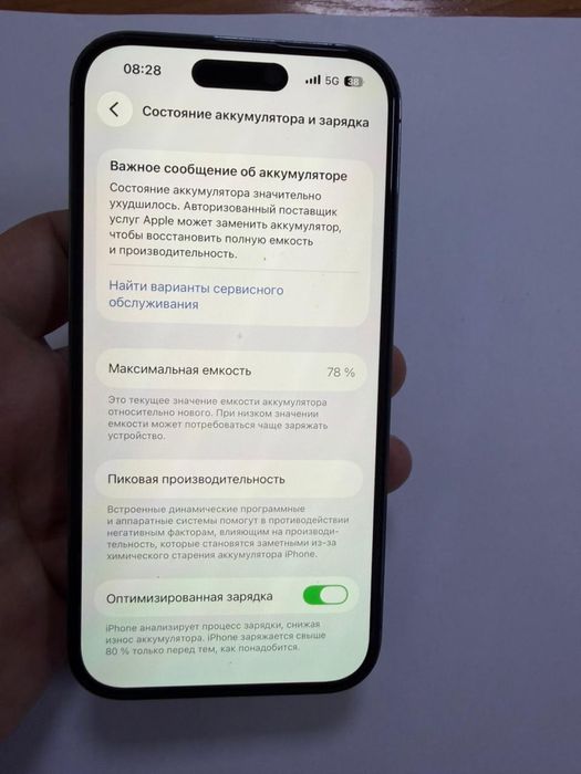 Продам сотовый телефон apple 14pro