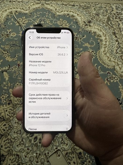 Iphone 12 pro 128гб