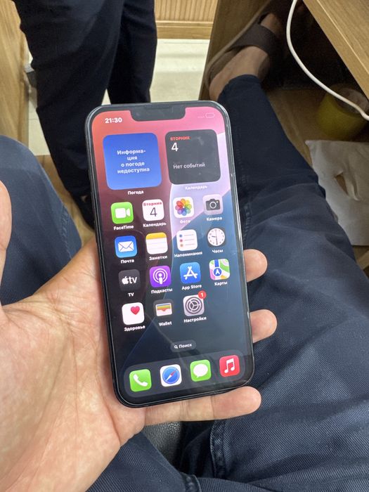 Iphone 13 sotaman tez. Srochni