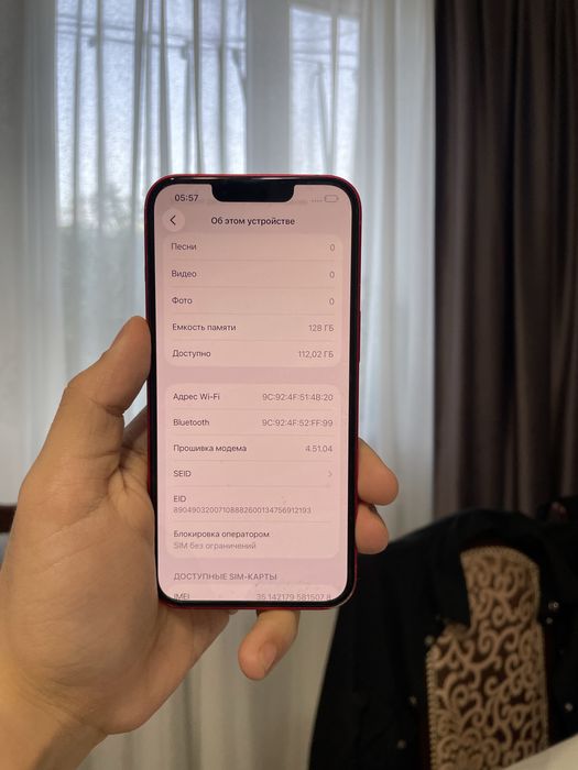 iPhone 14 | без ремонта | айфон 14