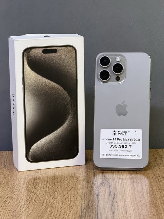 iPhone 15 Pro Max 512 GB | Mobile Zone