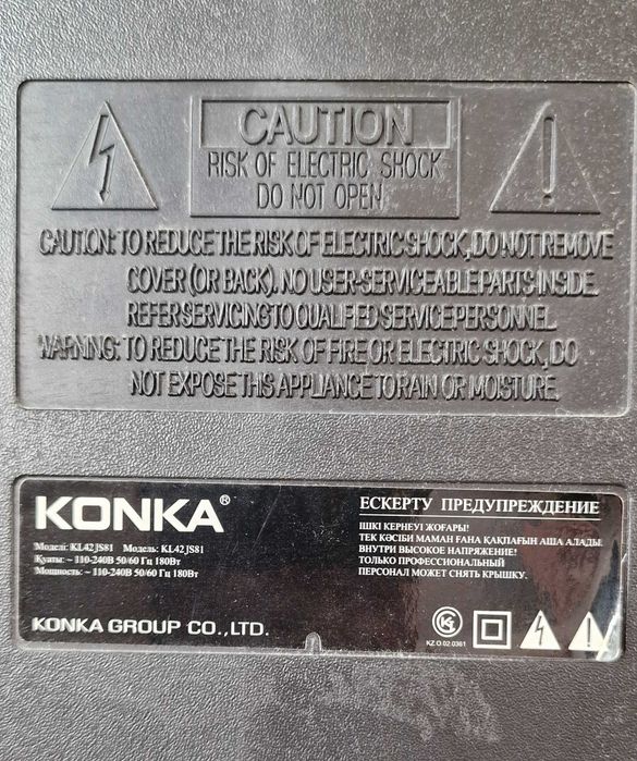 Телевизор Konka, рабочий