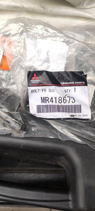 Болты развальные