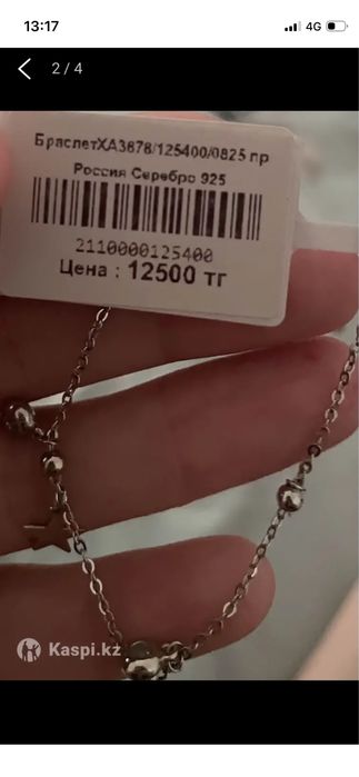 Серебро Серебро Серебро