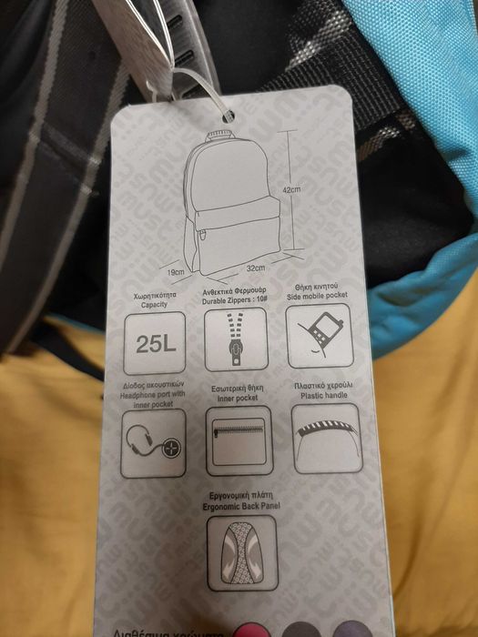 Раница със слушалки