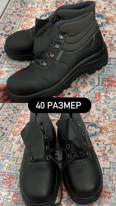 Ботинки мужские