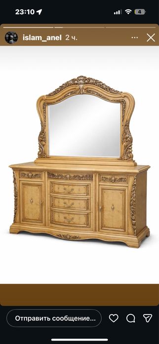 Спальные гарнитуры