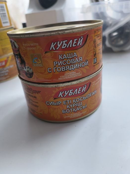 Продам Консервированные продукты.