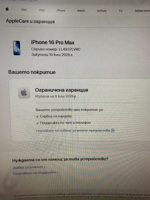 Iphone  16 pro max,Black Titanium 256gb  100% батерия,Гаранция!