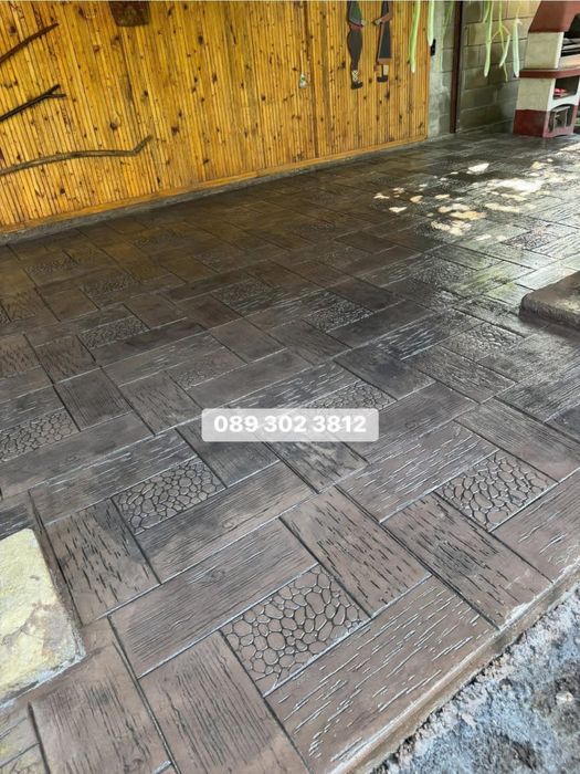 Щампован \ Шлайфан Бетон  , Бетониране на пътеки , гаражи и дворове