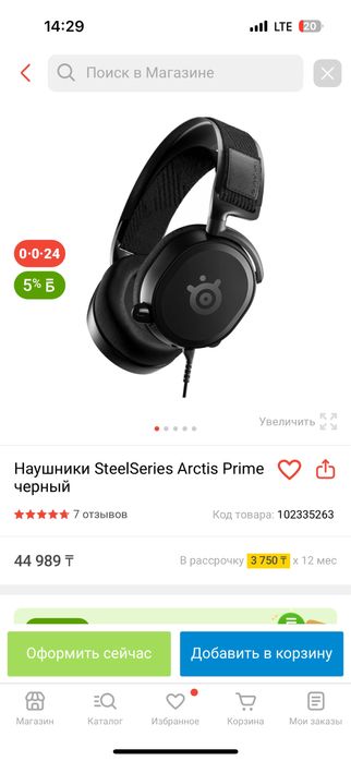 Продам компьютер