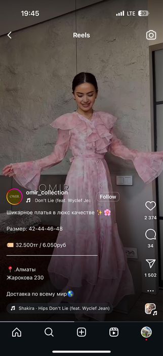 Продам платье новое