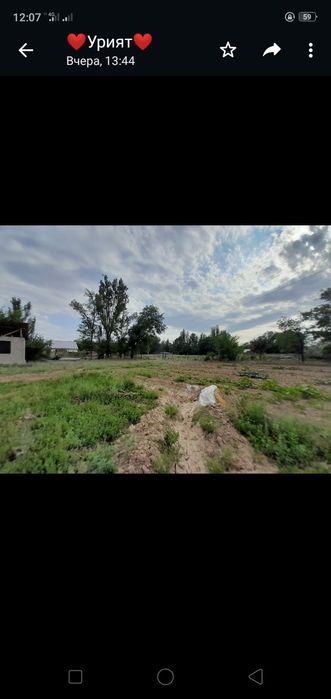 Продам участок 10 соток