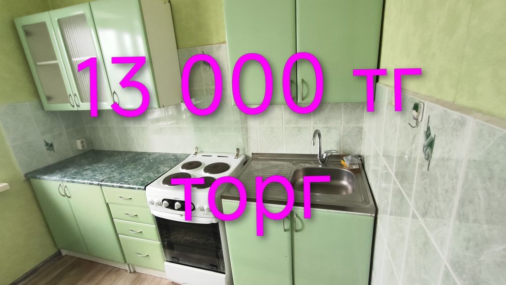 Продаю шкафы из кухни