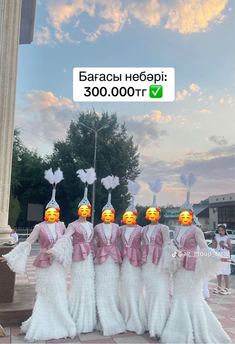 Бишілердің көйлектері!