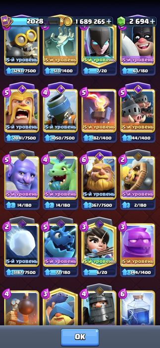 Clash Royale Supercell ID