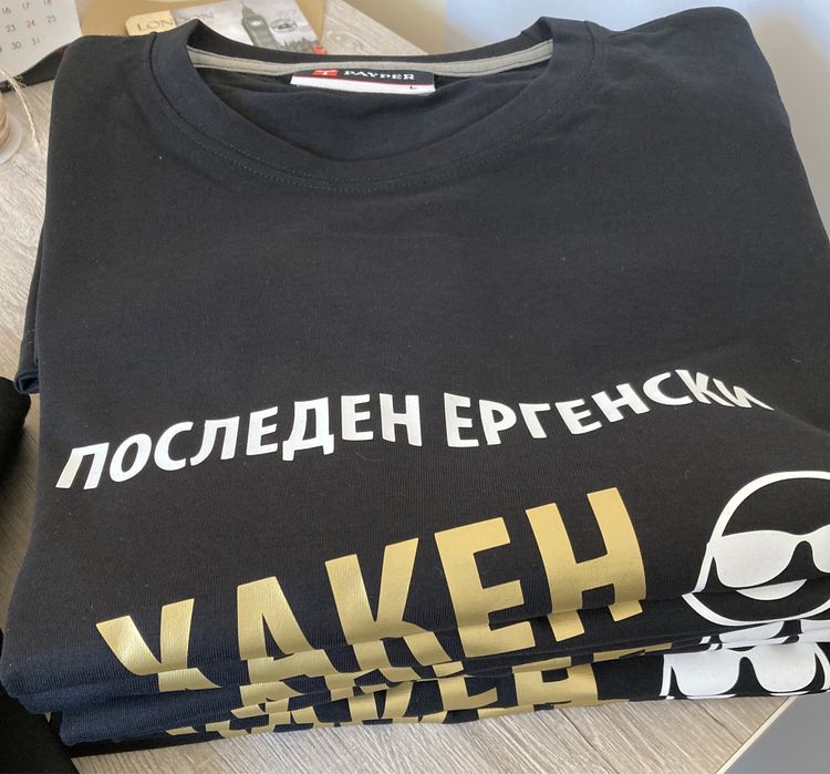 Тениски за ергенско парти