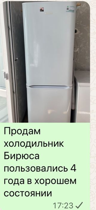 Срочно продам холодильник