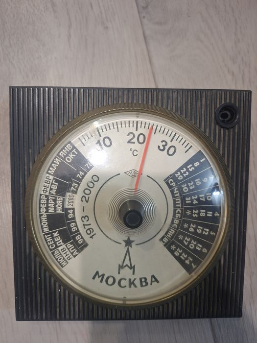 СССР вечный календарь