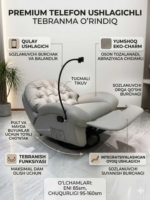 Premium Relax recliner funksiyali, Премиальное кресло-реклайнер