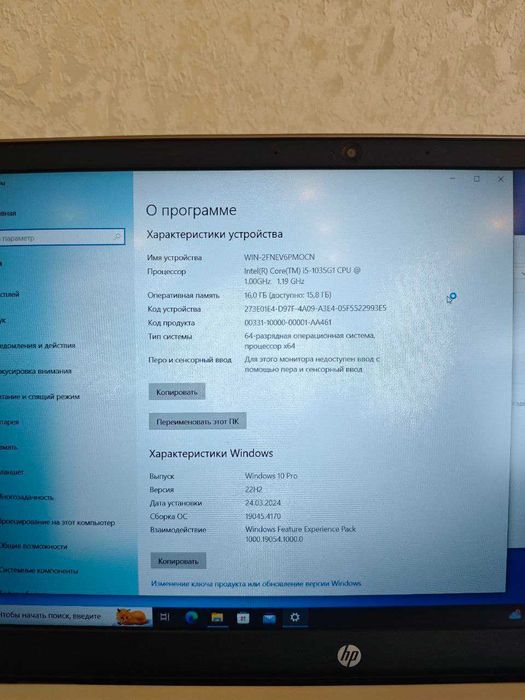 Ноутбук HP Pavilion 15  i5-10x / 16gb / 512gb