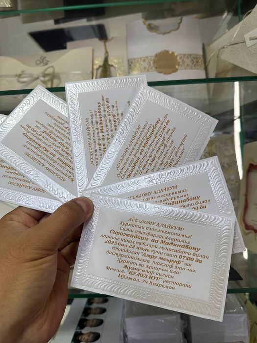 Таклифномалар, Taklifnoma
