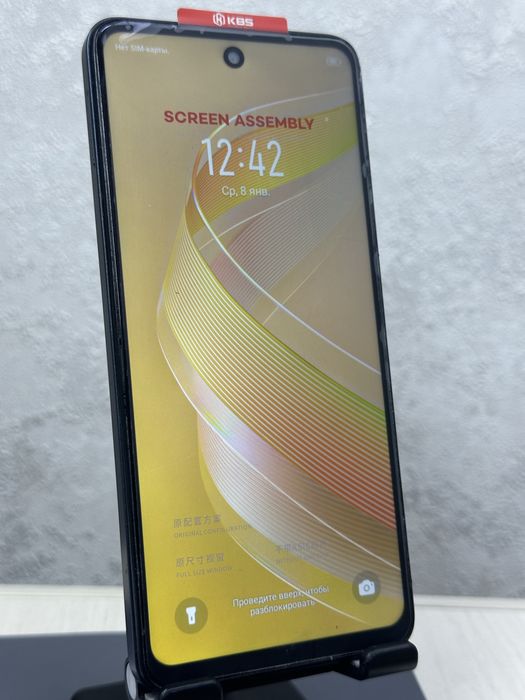 Продам Infinix Smart 8
