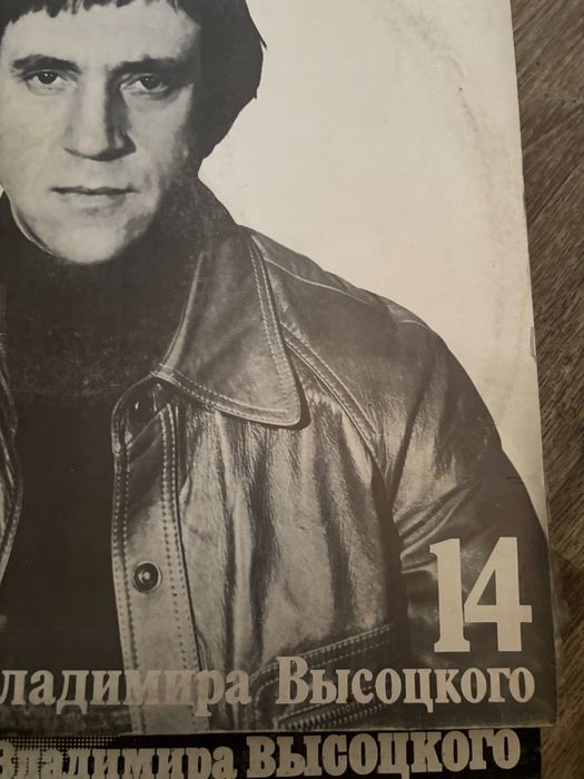Пластинки «На концертах В. Высоцкого»