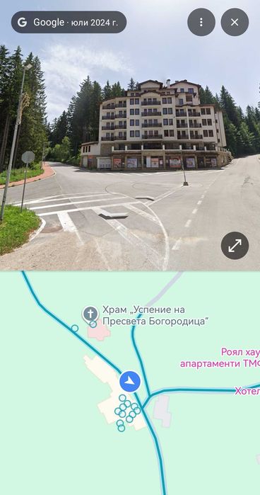 Продава се Парцел в к.к. Пампорово - 4857 кв.м за 32 €/кв.м - Снимка #1