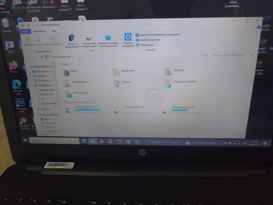 Ноутбук Hp RRNT1N0 intel Core i3-5005U